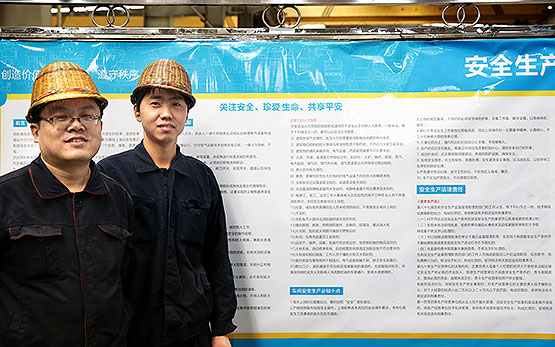 <b>安全第一 黎明重工组织开展安全生产大检查</b>