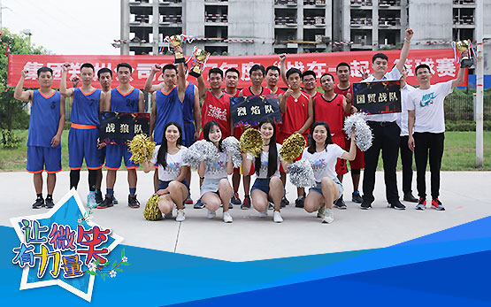 <b>2017时光印记：我们的幸福时光</b>