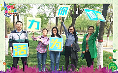 <b>做好自身健康管理  “活力唤醒”年度计划火力全开</b>