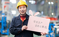 <b> 防范未然  让消防安全警钟长鸣</b>