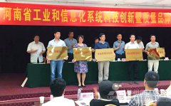 <b>质量标杆 实力作证 黎明重工品牌建设持续推进</b>