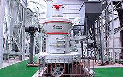 <b>磨机生产线案例赏析：力挺矿产资源整合</b>