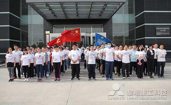 <b>黎明重工活力跑 “健康三公里”持续唤醒自身健康管理</b>
