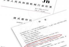 MTW欧版磨：凝聚科技 成熟稳定