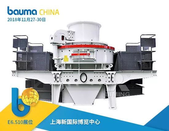 VSI5X制砂机：透过科学穹顶，看骨料整形细化的璀璨工艺