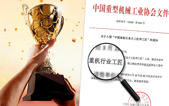 致敬劳动者丨张克亮师傅：不为别的，为的是对得起自己的手艺