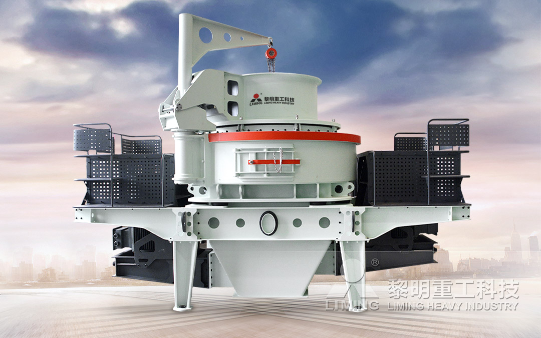 开办一个机制砂厂需要多少钱?