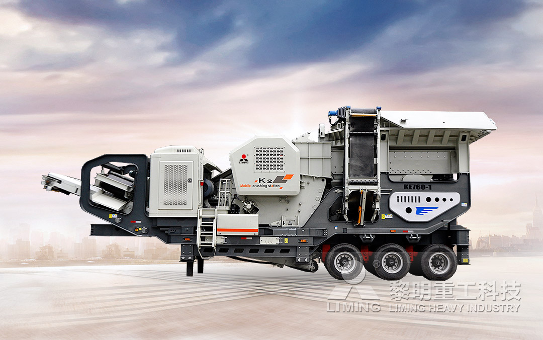 移动破碎站都有哪些型号，多少钱?