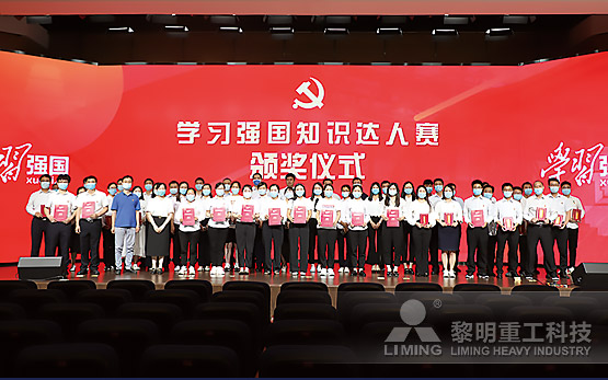 “学习强国”积分达人赛掀起“指尖”学习热潮