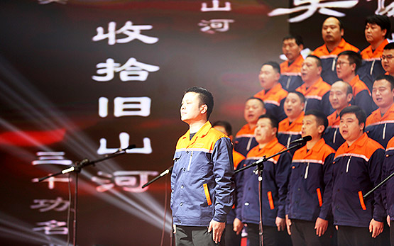 音为不凡·齐声唱丨2023-2024集团公司跨年合唱大赛致敬不凡