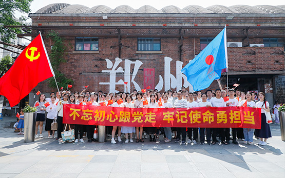 坚定前行丨黎明重工党委开展系列活动庆祝建党103周年