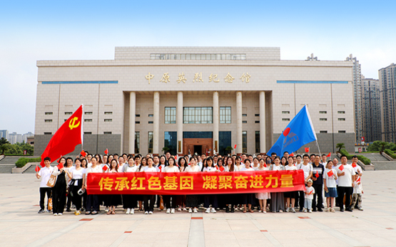 百年风华，红心向党丨黎明重工党委庆祝建党104周年