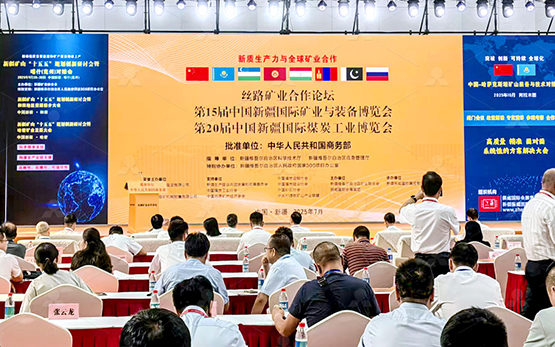 2025新疆矿博会 | 世邦黎明与您共绘矿业新图景