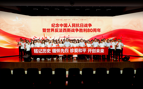 吾辈自强丨黎明重工全体党员观看九三阅兵，领略大国军威